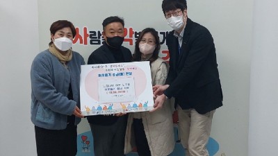 “사랑은 추울 때 움직이는 것” 오늘도 36.5도 용인