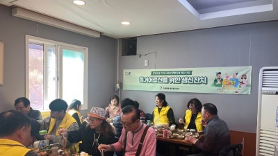 “어르신, 생신 함께해요” 정왕본동 지역사회보장협의체, 독거어르신 생신잔치로 기쁨 전해