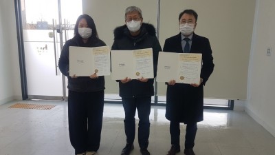 정왕3동 지역사회보장협의체, 독거노인 보듬는 야쿠르트 지원사업 협약식 열어