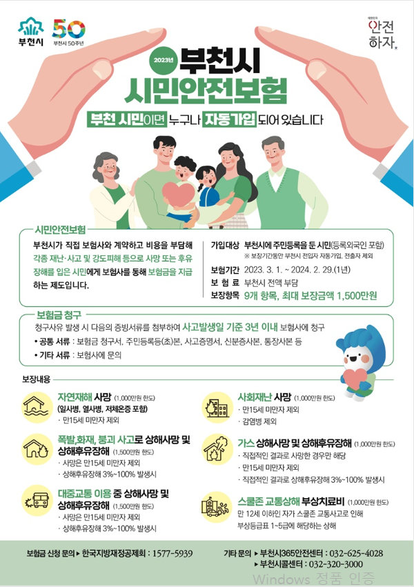 화면 캡처 2023-02-28 155818.png