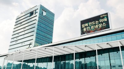 용인특례시, 원삼면 ‘삶의 질 높일 시설’ 조성사업 시작됐다