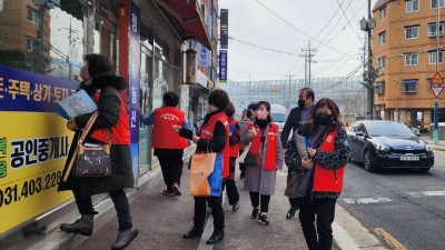 목감동 지역사회보장협의체, 어려운 이웃 보듬을 복지 사각지대 발굴 ‘앞장’