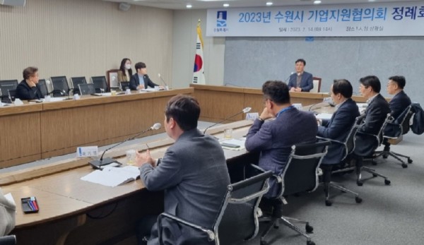 수원시‘중소기업육성기금’활용해2022년28개중소기업융자지원…646개기업이차보전금지원.jpg