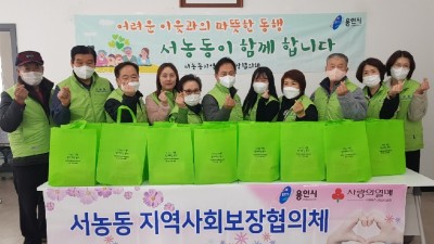 “홀로 어르신 진지 드셨나요” 서농동 사회보장협의체의 음식 보살핌