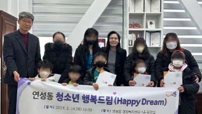 연성동 지역사회보장협의체, 꿈나무 응원하는 장학금 전달...10명에 20만원씩