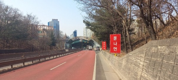 방음터널+입구에+설치된+안내표지판.jpeg
