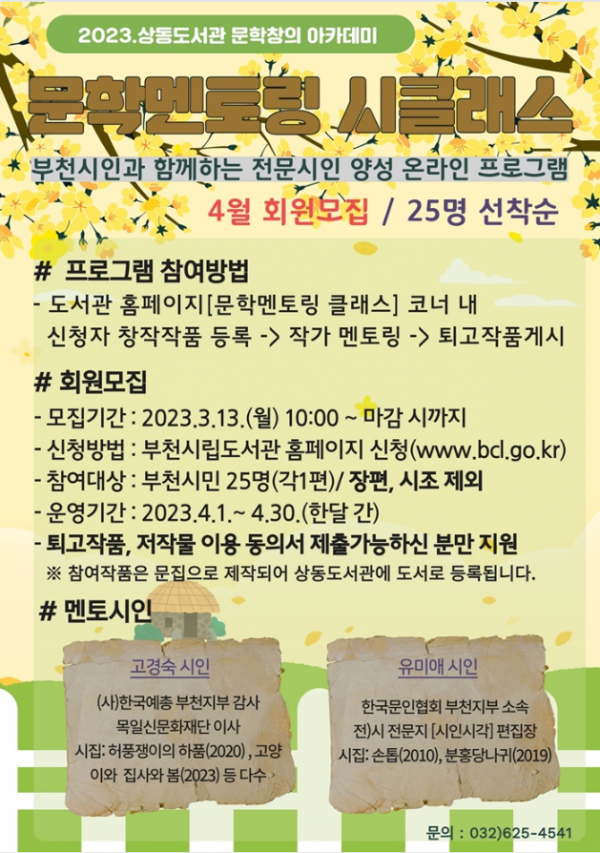 화면 캡처 2023-03-07 103518.png