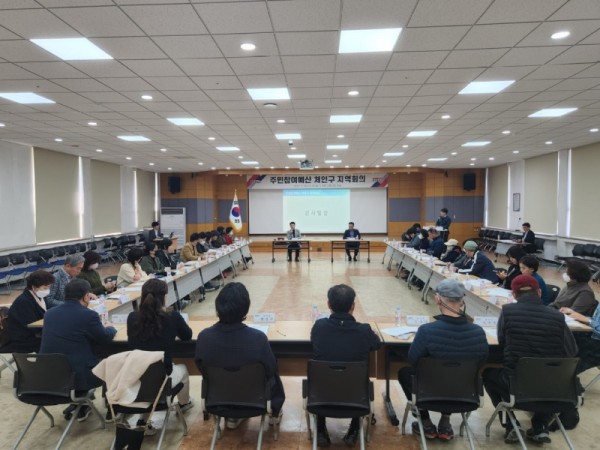 11-1. 15일 열린 처인구 주민참여예산 지역회의 모습.jpg
