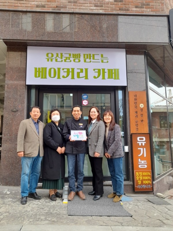 6.(사진)내손2동 천사나눔이웃.jpg