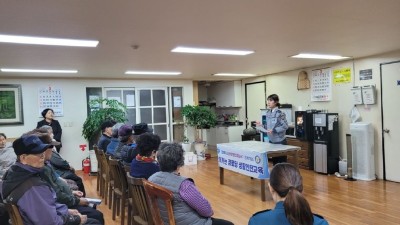안양시, 어르신 안전한 생활 돕는다…보이스피싱 범죄 예방교육 등