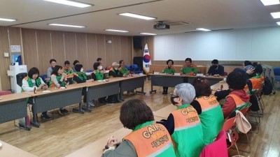부천 대산동 자율방재단 활성화 간담회 실시
