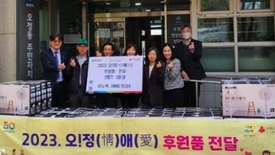 이노텍(INNO TECH), 부천 오정동에 선풍기 후원