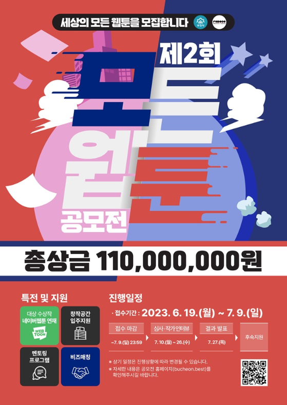 화면 캡처 2023-05-24 160649.png