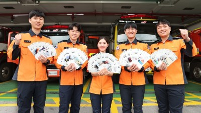경기도 소방, 전국 최초 「54종 재난유형별 국민행동요령」 제작