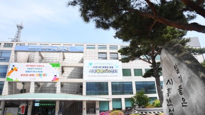제1회 시흥시청소년의 날 맞아 시흥 전역에서 청소년 축제 ‘풍성’