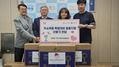 부천 신중동 지역사회보장협의체 “시원한 바람을 보내드립니다”