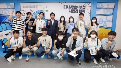 부천시, 온세미코리아 직원 대상 ‘210, 부천톡톡’ 진행