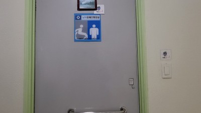 [체험기사 4] 장애인화장실인가! 청소도구 창고인가!