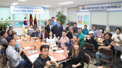광명시, 옥외광고사업자와 간담회 열고 아름다운 경관 조성 및 산업 활성화 논의
