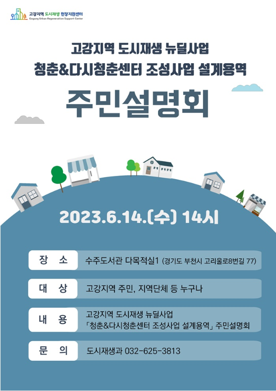화면 캡처 2023-06-13 142624.png