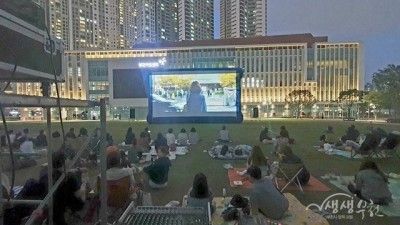 부천시, 오픈시네마(Open Cinema) 운영…무료 영화관람하세요!