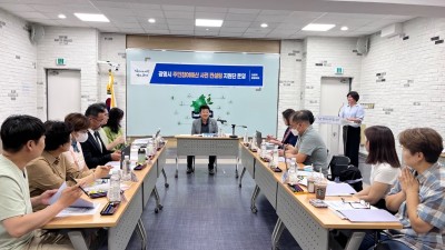 광명시, 주민참여예산 참여 시민과 소통 강화… ‘주민참여예산 사전컨설팅제도’올해 처음 시행