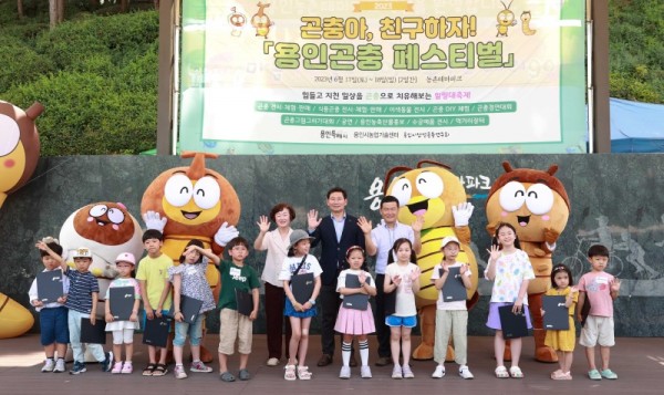 5-3. 이상일 용인특례시장(뒷줄 가운데)이 17일 농촌테마파크에서 열린 ‘곤충아_ 친구하자! 용인 곤충 페스티벌’의 곤충 그림 그리기 대회 수상자들과 기념 촬영을 하고 있다..jpg