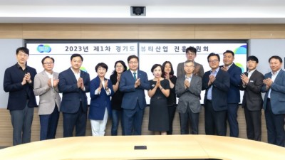 “경기도, 뷰티산업 경쟁력 충분…해외시장 진출 확대 지원 강화해야”