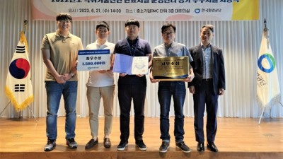 용인특례시 서천레스피아, 악취운영관리 평가 ‘최우수’ 기관 선정