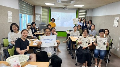 광명시, 시민 대상 공정무역 체험단 운영