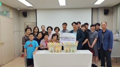 부천 범안동,“Happy birthday to you”사업 추진