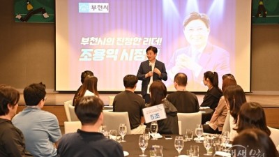 부천형 조직문화 만든다…직급별 성장·소통 워케이션 추진