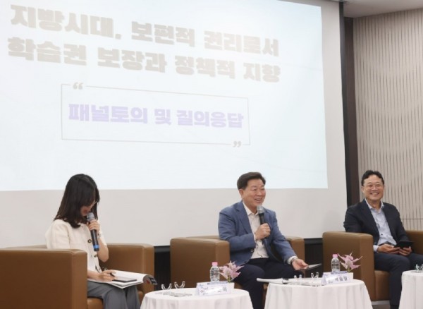 (광명2)박승원 광명시장은 지난 12일 광명시 평생학습원에서 열린 평생학습 2차 포럼에서 “미래의 불확실성이 심화되고 있는 현재, 가장 확실한 광명의 지속 가능한 미래를 시민과 함께 만들어 갈 수 있도록 평생학습 논의의 장(場)을 계속해서 열어 갈 것”이라고 밝혔다.jpg