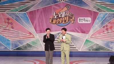 TV조선 ‘노래하는 대한민국 용인특례시편’ 오는 22일 낮 12시 방영