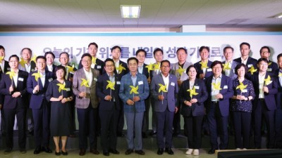 경기도, ‘산업단지 RE100’ 위해 민간투자 4조 원 유치. 대한민국 RE100 선도한다