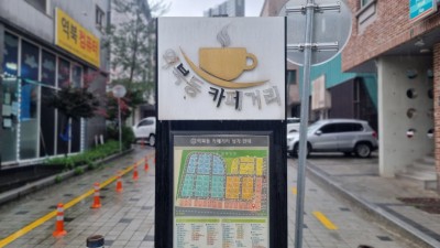 용인특례시, 내년 골목상권 공동체·소상공인 1600곳 40억원 지원