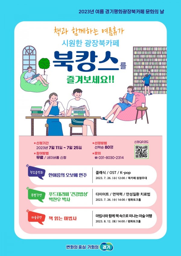 웹포스터 (1).jpg