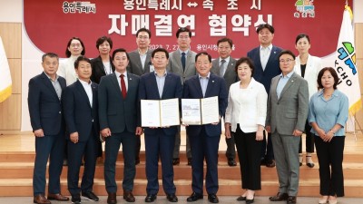용인시민에겐 여름철 ‘속초 해수욕장 공영주차장 이용’ 무료 !