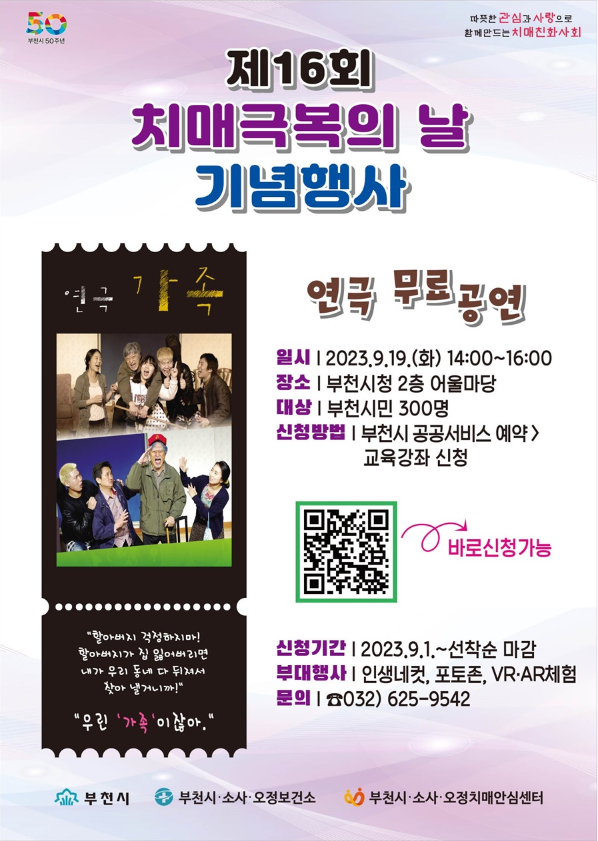 화면 캡처 2023-08-31 152615.png
