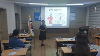 광명시, 시민 갈등관리 역량 키운다