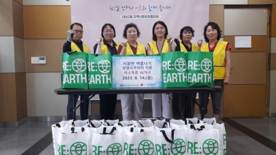 의왕시 내손2동 지역사회보장협의체, 보양식 꾸러미 지원