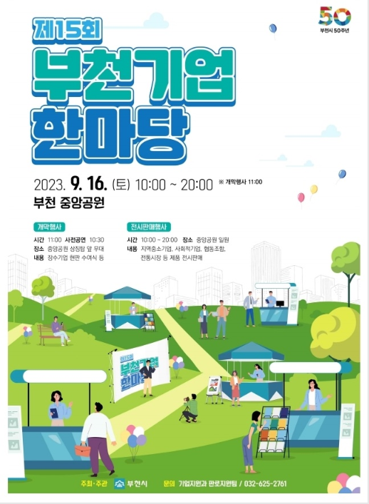 화면 캡처 2023-09-11 141628.png