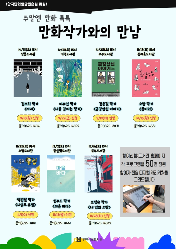 화면 캡처 2023-09-14 112637.png