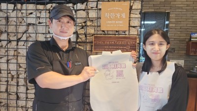 보라동, 착한 가게와 금연 캠페인