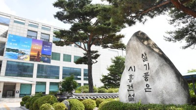 체납 차량 공매, 10월 10일까지 시행