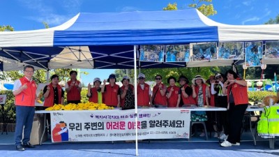 상하동 지역사회보장협의체 복지사각지대 발굴 캠페인