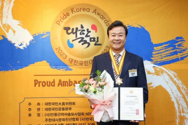 1.(사진)대한국민대상 수상(1).jpg