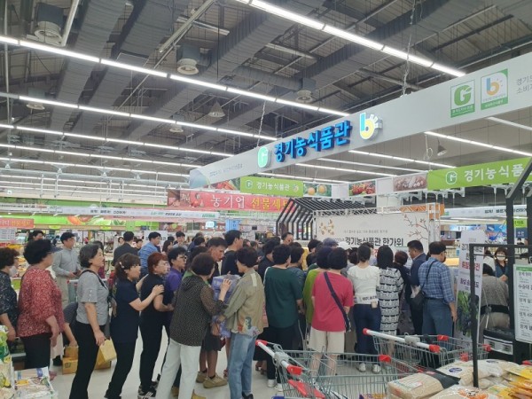 경기농식품관+한가위+특별판촉전.jpg