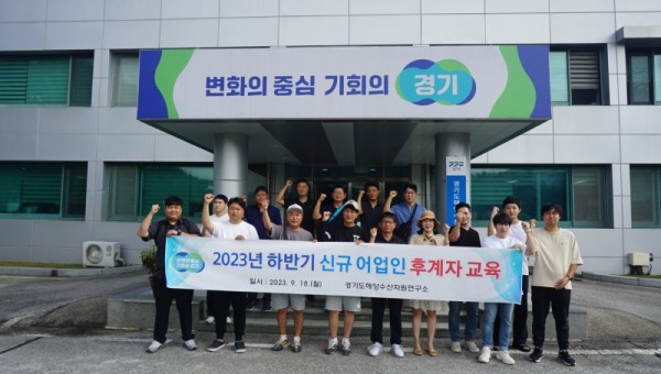 수산업경영인+교육.JPG