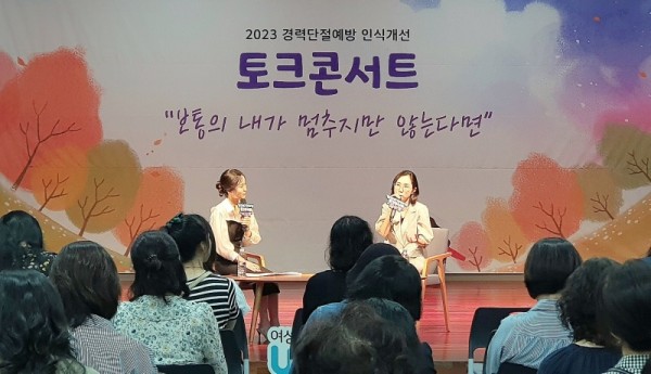 토크콘서트_1.jpg